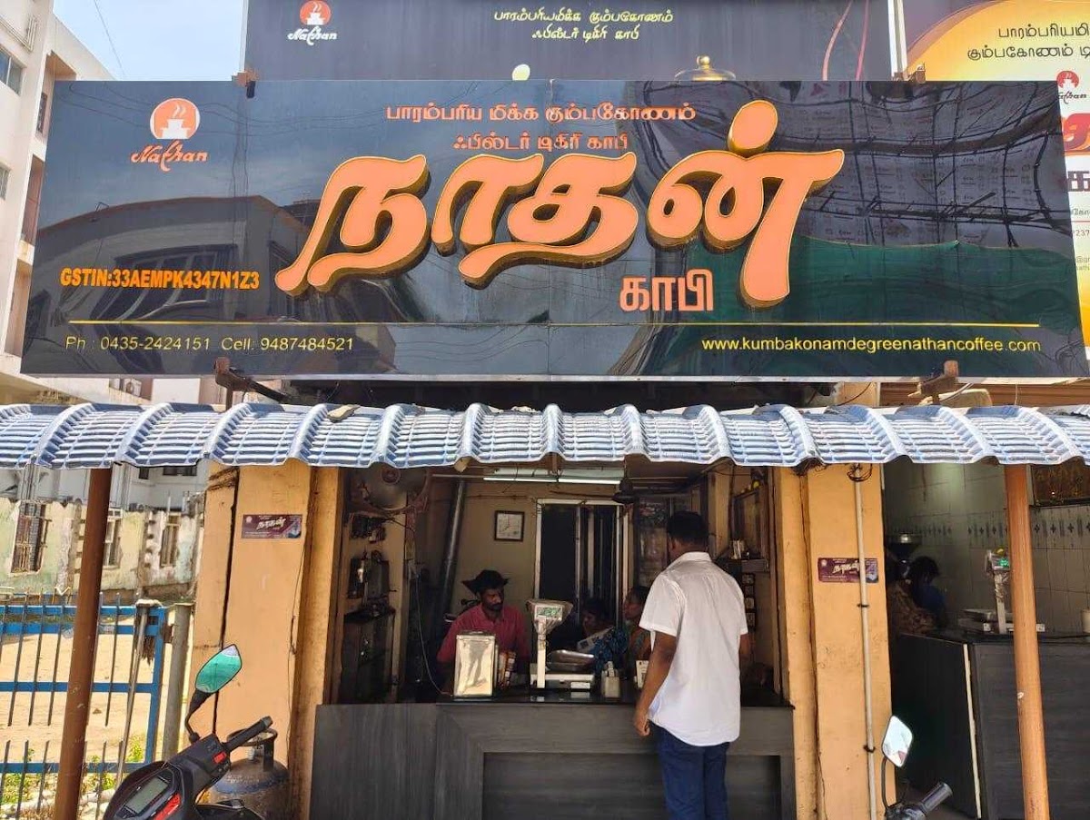 Nathan Coffee Works